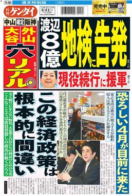 表紙画像