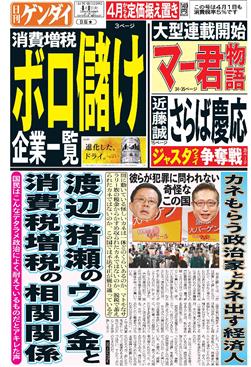 表紙画像