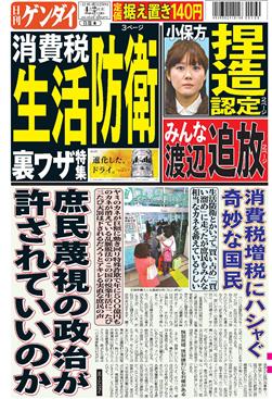 表紙画像