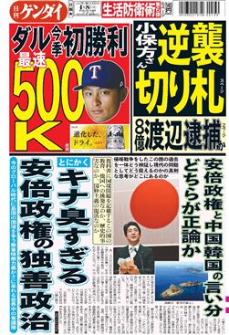 表紙画像