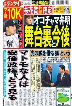 表紙画像