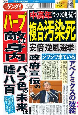 表紙画像