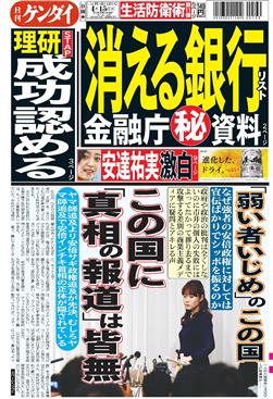 表紙画像