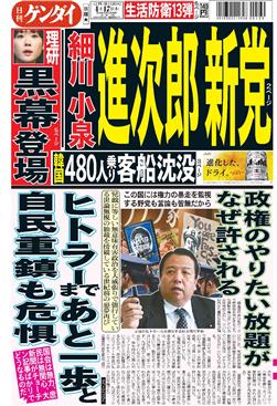 表紙画像