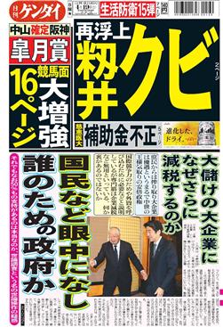 表紙画像