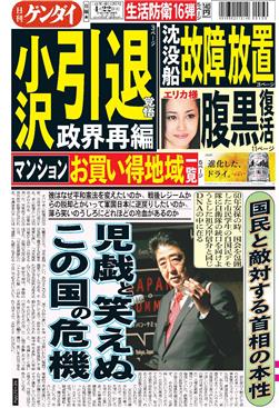 表紙画像