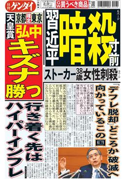 表紙画像