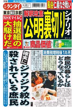 表紙画像