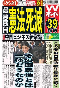 表紙画像