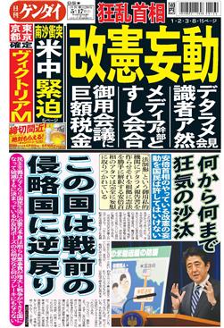 表紙画像
