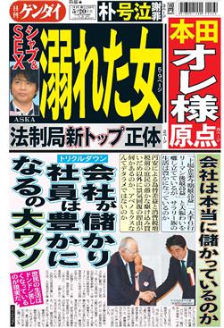 表紙画像