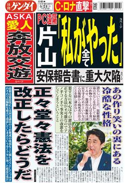 表紙画像