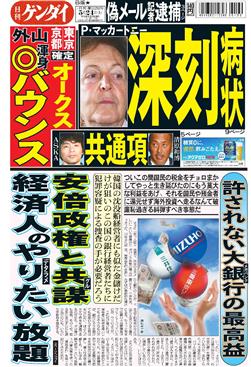 表紙画像