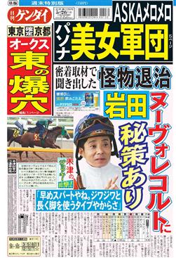 表紙画像