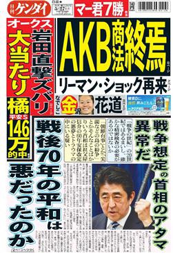 表紙画像