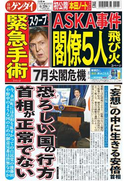 表紙画像