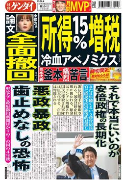 表紙画像