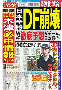 表紙画像
