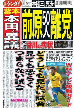 表紙画像