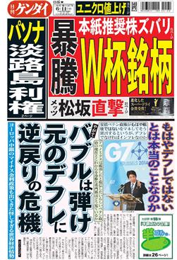 表紙画像