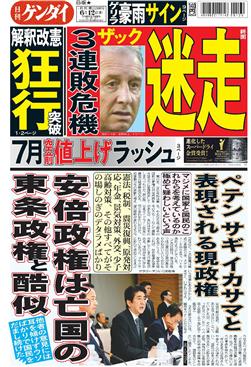 表紙画像