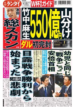表紙画像