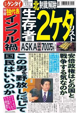 表紙画像