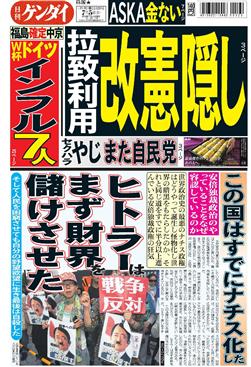 表紙画像