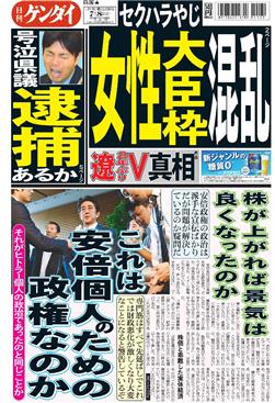 表紙画像