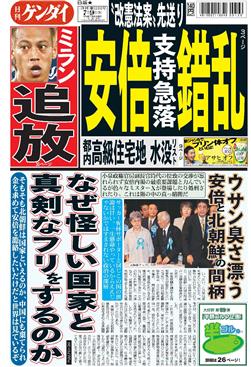 表紙画像