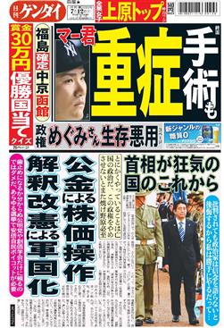 表紙画像