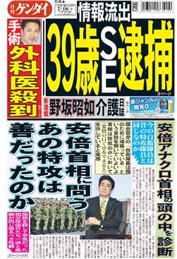 表紙画像