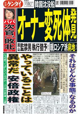 表紙画像