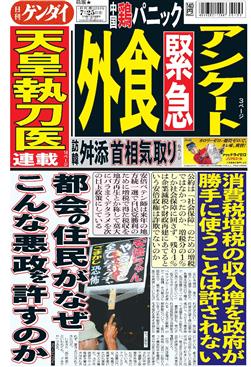 表紙画像