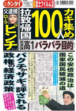 表紙画像