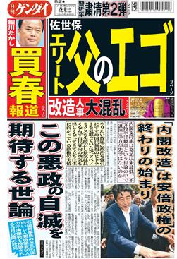 表紙画像