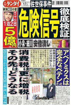 表紙画像