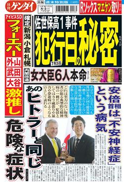 表紙画像