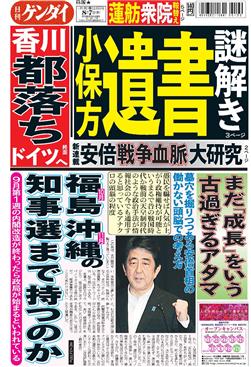 表紙画像
