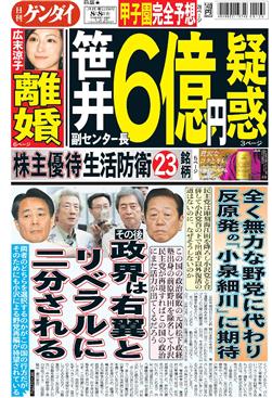 表紙画像