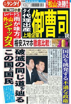 表紙画像