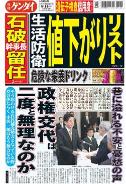 表紙画像