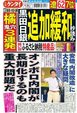 表紙画像