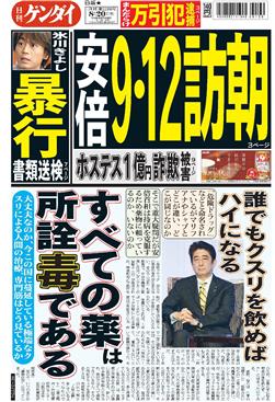 表紙画像