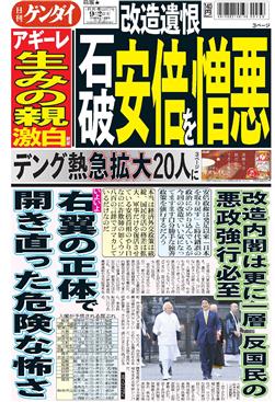 表紙画像