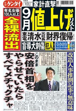 表紙画像