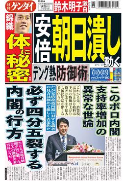 表紙画像