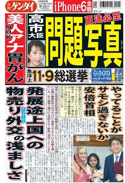表紙画像