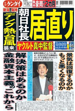 表紙画像