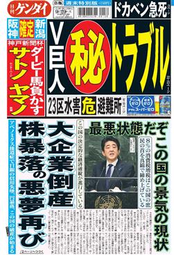 表紙画像